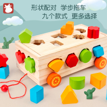 Baby 1-2 years 3 Children male and female Child Puzzle Force Brain Shape Building Blocks Assembled Matchmaking Foot car Early teaching toy