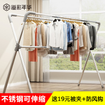 Balcony clothes rack Floor-to-ceiling folding clothes rack Indoor and outdoor telescopic clothes rack to dry quilt artifact outdoor clothes rack