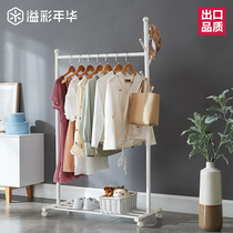 Clothes Hanging Clothes Shelf Floor Simple Hanger Bedroom Household Coat Rack Simple Modern Space Hanging Hangers