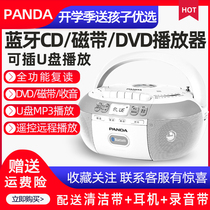 PANDA Panda CD-880 Bluetooth CD Rereading Machine Student Reread Machine DVD Optical Tape Cd Integrated Player U Pan TF Card Transrecorder English Learning Recorder CD-8