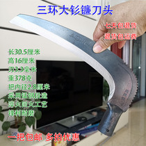 Big three ring samarium knife agricultural mowing grass sickle left and right hand thickened manganese steel sickle extended wooden handle weeding weed