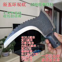 Double cut sickle head New Wuhuan Kaishan Agricultural sickle mowing sickle long handle manganese steel cut sickle head Outdoor fishing