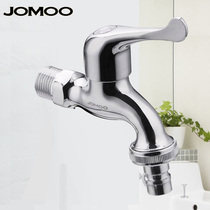 JOMOO Jiu Mu all-copper main drum washing machine special faucet 6-point interface 7201-220