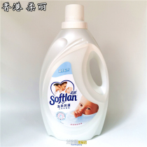 Hong Kong imported Rou Li Gentle care Gentle anti-wrinkle formula Clothing care Softener 3L