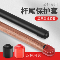 Billiards supplies accessories bottom protective head protective pad rubber bottom support pool club tail protective cover