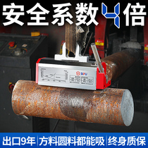 Magnetic Lifting Manual Permanent Magnet Suction Cup Jacking Vehicle Electric Hoist Magnetic Suction Cup 300kg400kg600kg1 Tons