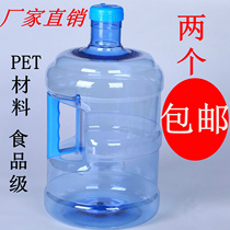 Drinking bucket 7 5 liters pet drinking bucket 7 5l drinking bucket 7 5 liters drinking bucket 7 5 liters drinking bucket for sale of medicine house water machine
