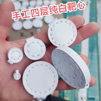 Scatcher target heart resistant super fiber target manual four-layer pure white slingshot competition handle sound crisp