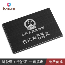 Stainless steel driving license sleeve metal line driving card holder two-in-one document card bag individuality ultra-thin drivers license protective sleeve