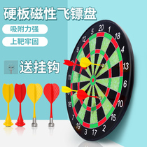 Child safety magnetic dart set home adult dart target indoor parent-child interactive leisure dart target