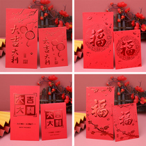 Year of the ox red packet red envelope New Year creative Hong Kong version of the business red envelope 2021 Spring Festival bronzing blessing red envelope bag customization