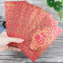 2022 Year of the Tiger high-end surname Li is the New Year red envelope personality creative new year hundred family name welfare is custom