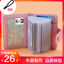 Card Pack Women in Korean version Multi-position Bull Leather Large Capacity Genuine Leather Card Clip Minimalist Card Wrap letter with card cover thin card bag