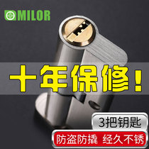 Door lock cylinder universal indoor wooden door room bedroom door household blade pure copper single open lock heart Super B Grade c