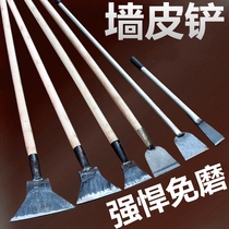 Buffle wall ground iron remove wall white ash shovel white putty tool decoration cleaning shovel shovel