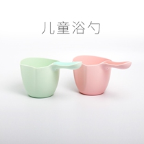 Japanese baby bath scoop baby baby baby baby baby baby wash cup household thickening water scoop plastic shower bath