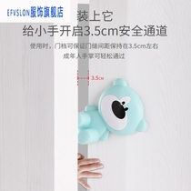 Childrens anti-pinch hand door lock door stopper kindergarten door clip baby safety door stop door anti-squeeze hand God