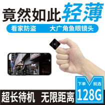 Camera mini monitor Home can be connected to mobile phone wireless small indoor outdoor night vision HD 360 degree wifi4g portable network panoramic network recorder with poe recording