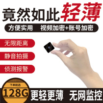 Camera monitor Small indoor outdoor night vision HD home mobile phone wireless 360 degree wifi4g tiny network panoramic remote socket bulb store commercial
