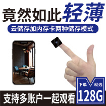 Baby monitor Indoor small recording Network HD mobile monitor Home room small monitor Camera Night vision recorder HD remote