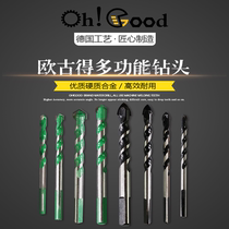 Tile drill bit perforated hard alloy concrete cement wall electric drill bit glass multifunctional Triangle drill bit overlord drill