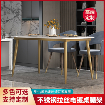 Light luxury custom stainless steel table leg bracket coffee table shelf table leg metal table leg Wrought iron table foot Tea table household