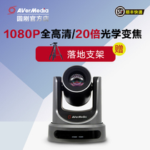 Round gang CAM100 live camera Taobao trembles jade jewelry conference HD beauty live camera