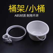 Cart accessories abs full plastic trash can dirt bucket small basin small bucket can be matched with bucket rack bucket ring