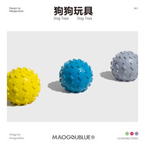 MAOGOUBLUE DOG TOY BITE GEL TOOTH WOLF TOOTH Reward Missing Food Intelligence Dog With Bite Toy Ball