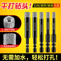 Drill bit dry brazing hole opener 6mm marble vitrified brick all-ceramic tile special perforated glass 8mm drilling