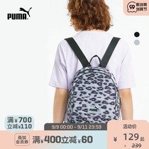 PUMA PUMA official new womens casual print backpack satchel bag CORE POP 077925