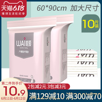 Postpartum nursing pad for pregnant women