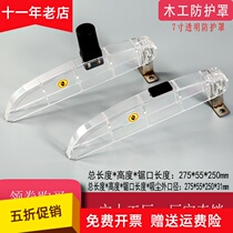 Woodworking table saw modified transparent protective cover accessories vacuum cleaner motor dust-free saw special saw blade 5 inch 6 inch