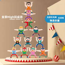 Doll building block stacking music Hercules balance stacking High intelligence development 8-10 years old puzzle thinking training toy