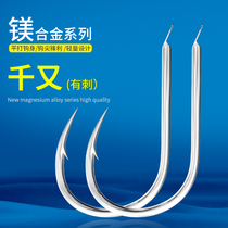 Magnesium alloy thousand and fish hook with barbs super hard flat crooked mouth big object hook black pit wild fishing raft fishing sea fishing in bulk