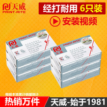 Tianwei ribbon core strip is suitable for Epson LQ730K 630K LQ635K LQ610K 735K Epson needle printer ribbon core S015