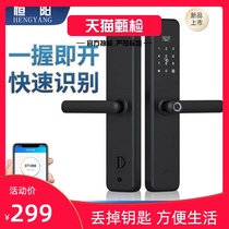 Cheap and practical home security door fingerprint lock electronic password automatic smart top ten brands rental dormitory famous