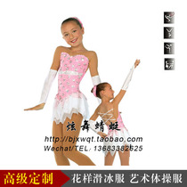 Figure Skating Wear Art Gymnastics Wear Skating Performance Wear Skating Wear Rhythmic Gymnastics Performance Wear Sports Wear HB95