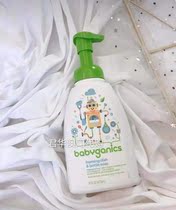 Macau United States imported babyganics Ganick new tableware bottle detergent fruit and vegetable cleaner