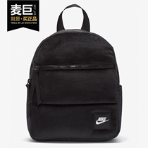 Nike Nike NSW ESSENTIALS WINTERIZED casual backpack CU2574