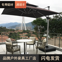 Outdoor Table And Chairs Patio Combined Garden Sun Protection Waterproof Terrace Open-air Villa Rattan Chair Long Table Nordic Outdoor Rattan