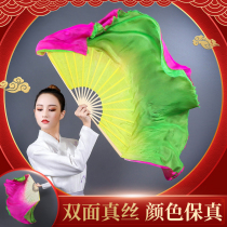 Dance fan dancing fan June Qinghe double-sided two-color Chonghe silk fan dance square dance fan performance props