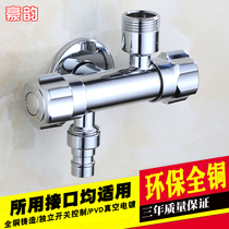 All copper opposite direction water outlet three-way angle valve washing machine faucet one into two out toilet triangle valve faucet