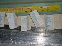 Qingdao production Green volume 50 -- 60CM stainless steel plate ruler