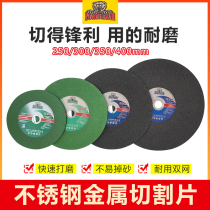 Power bear green cutting piece 250300 350 400mm stainless steel metal cutting piece resin grinding wheel slice