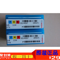 Israel Vargas thread cutter internal threaded car blade 3IR11W VTX full range of orderable alloy