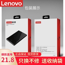 Spot Lenovo Mobile Hard Drive Box 2.5 inch USB3.0 Universal Solid State SSD Mechanical Hard Drive Shell External Box