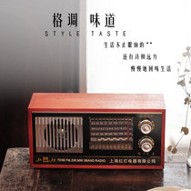 Old man radio portable retro Shanghai red light brand full band FM semiconductor charging radio vintage