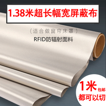 1 38 m wide anti-radiation signal shielding GPS curtain bed cover anti-theft brush anti-positioning degaussing rfid fiber