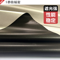 Single-sided black shading strong anti-radiation anti-interference shielding annunciator isolated 5G base station electromagnetic wave fabric